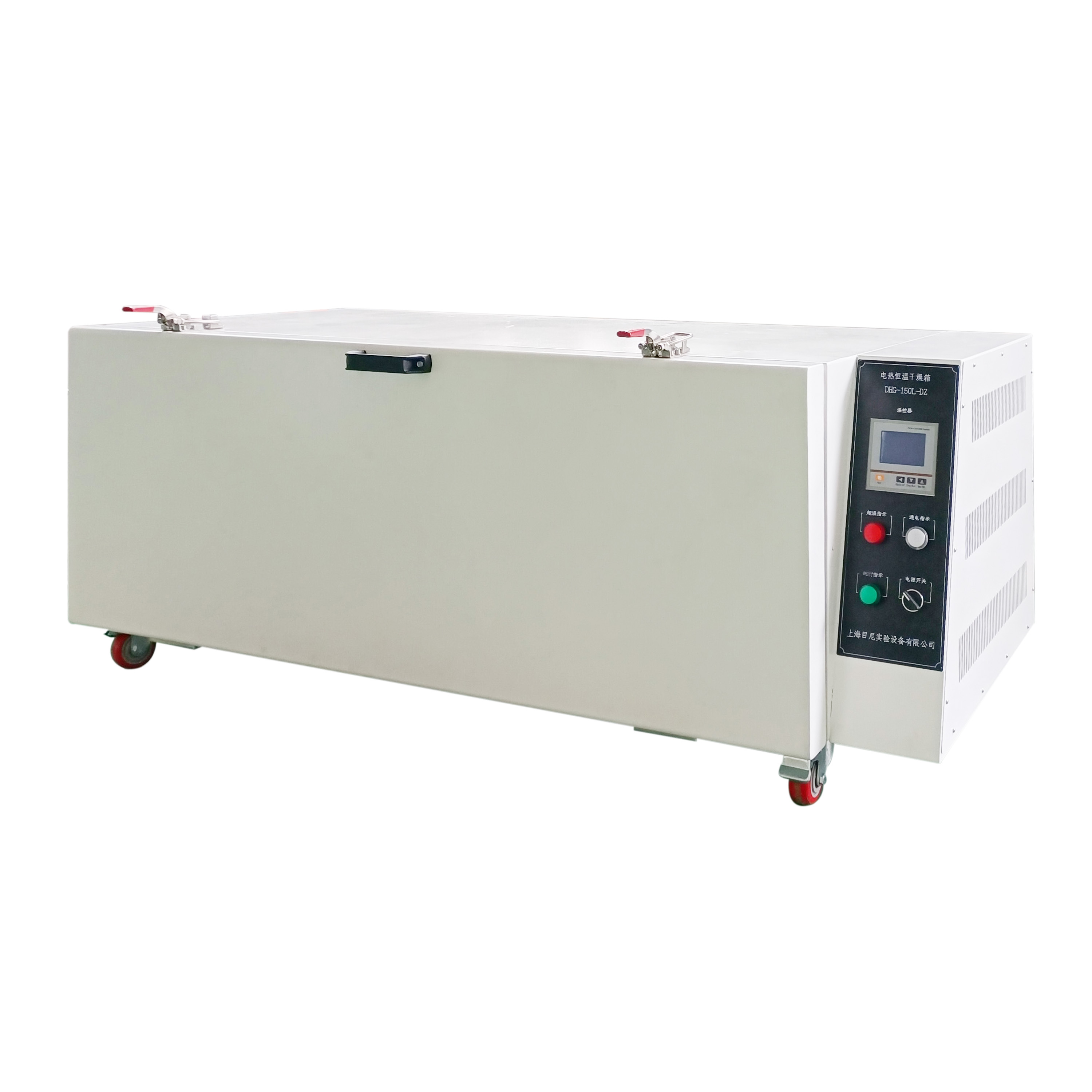 槽型下拉式開門款鼓風干燥箱